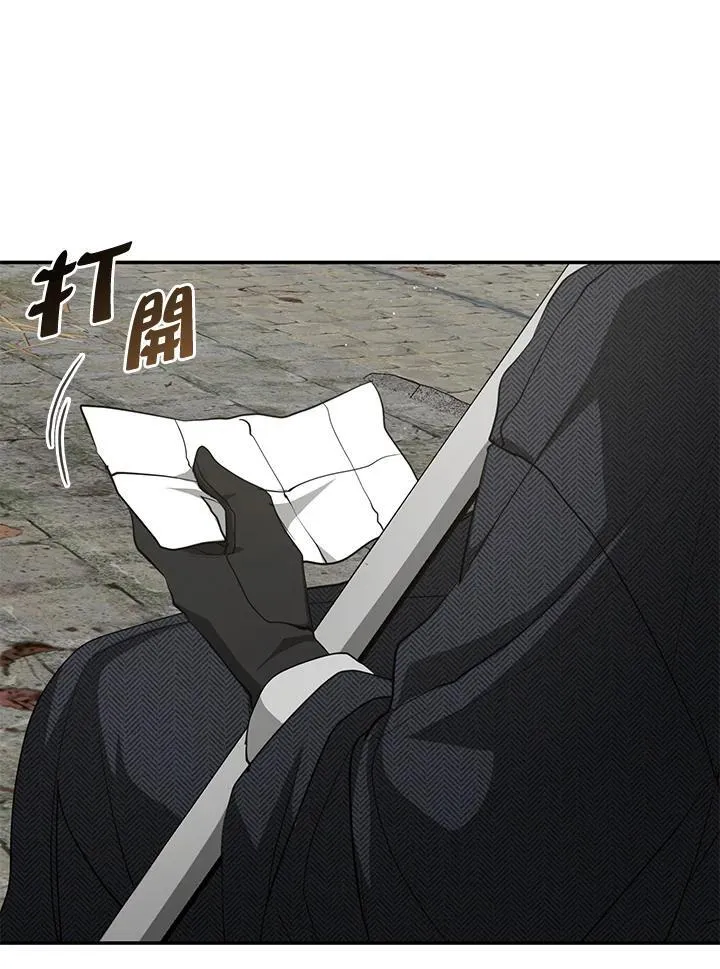 第84话 第76页