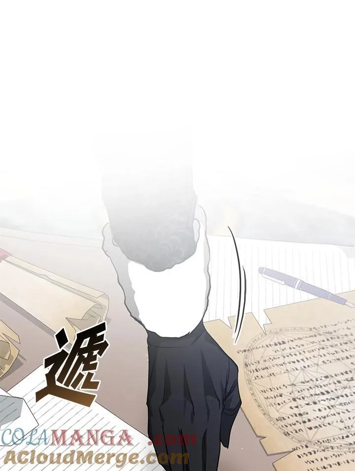 第84话 第77页