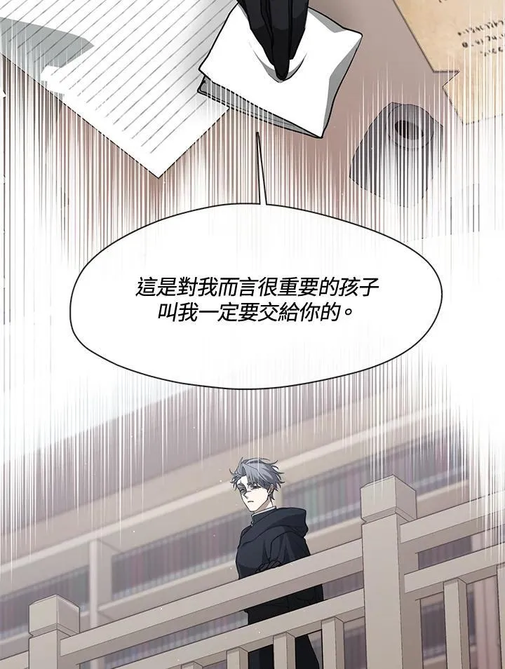 第84话 第78页