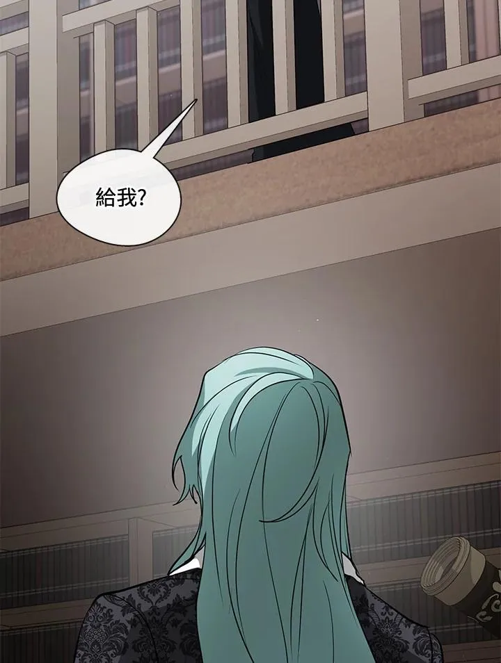 第84话 第79页