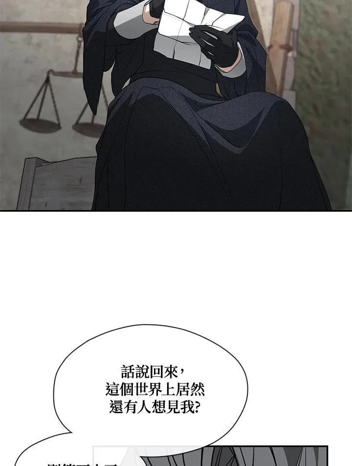 第84话 第84页