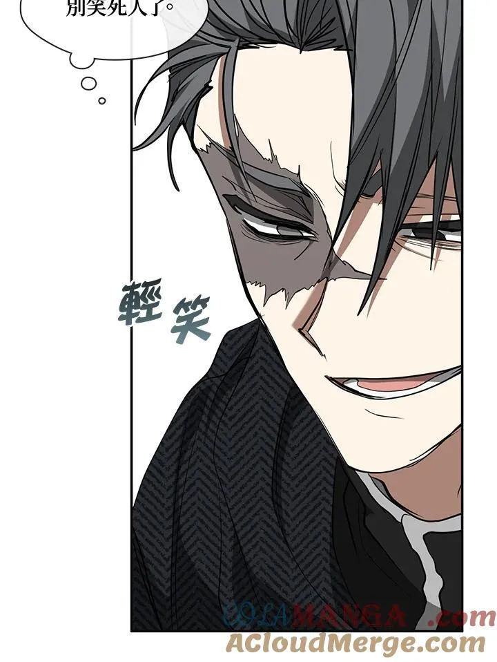 第84话 第85页