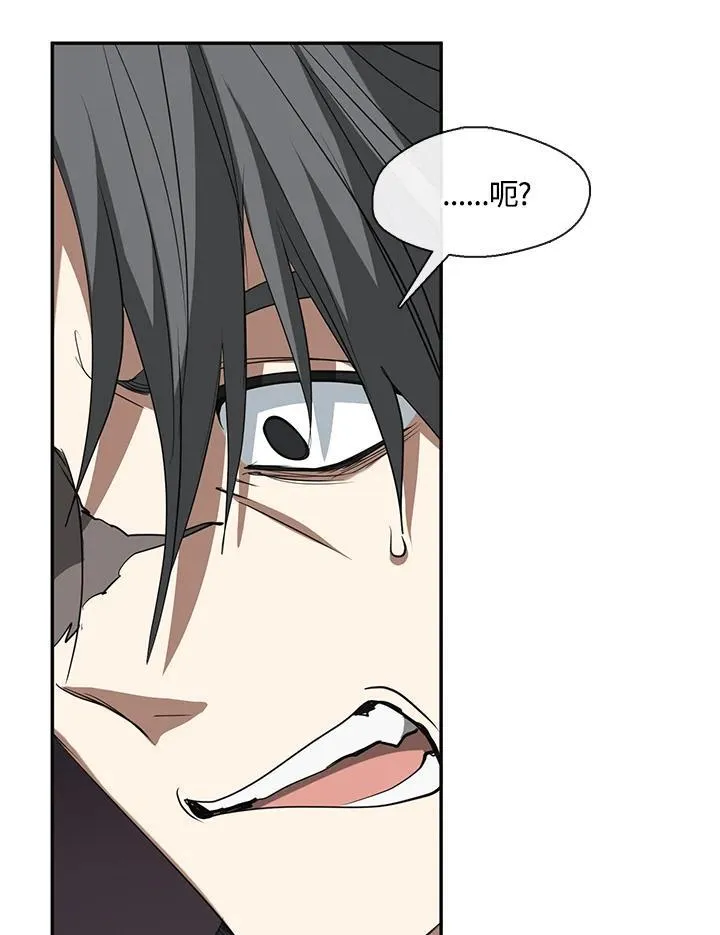 第84话 第86页