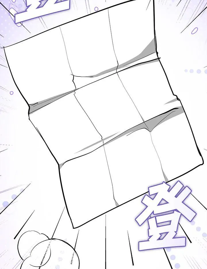 第84话 第88页