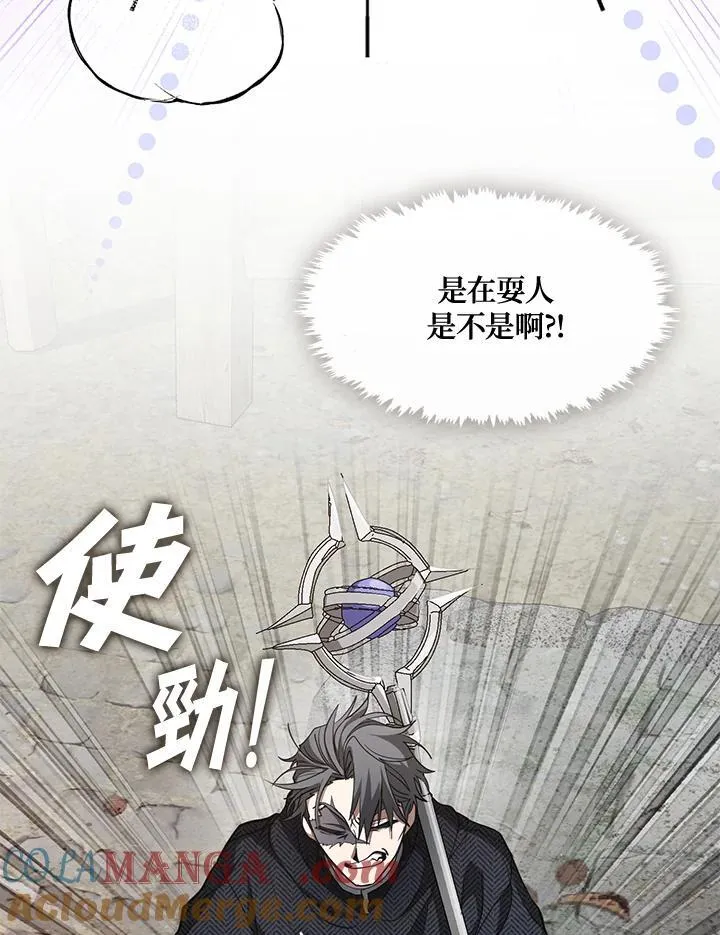 第84话 第89页