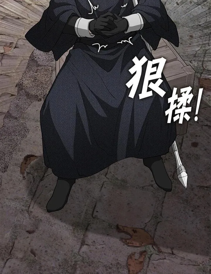 第84话 第90页