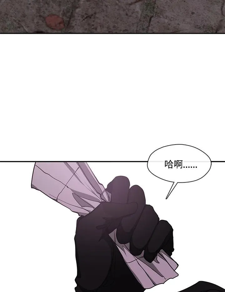 第84话 第91页