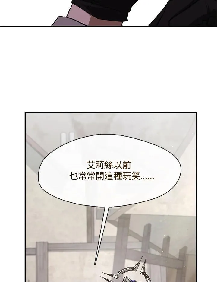 第84话 第92页