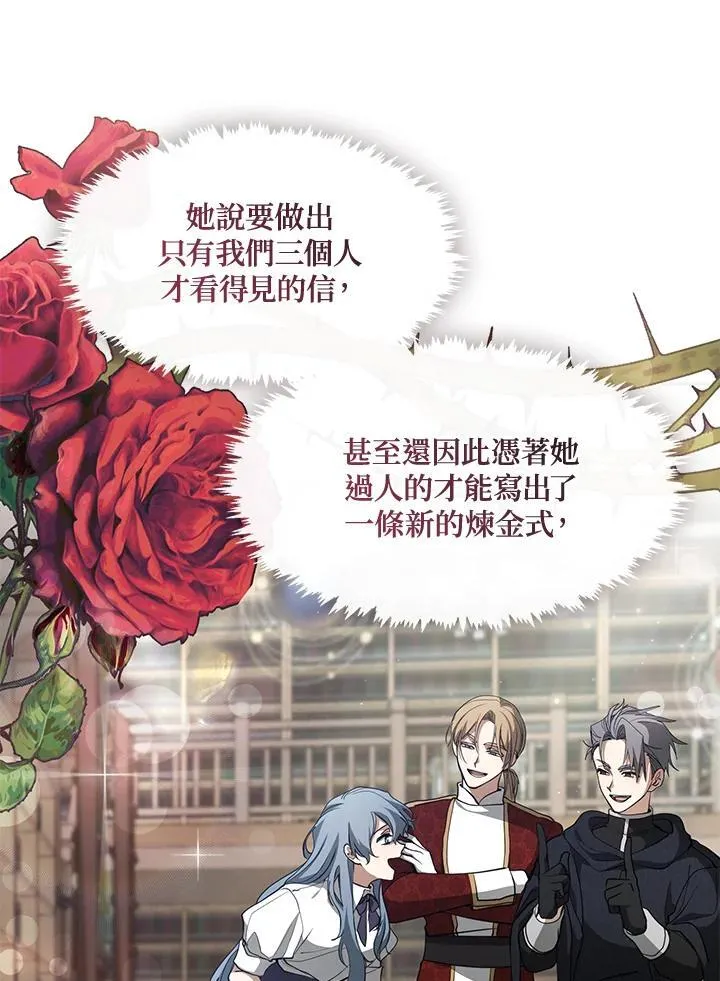 第84话 第94页