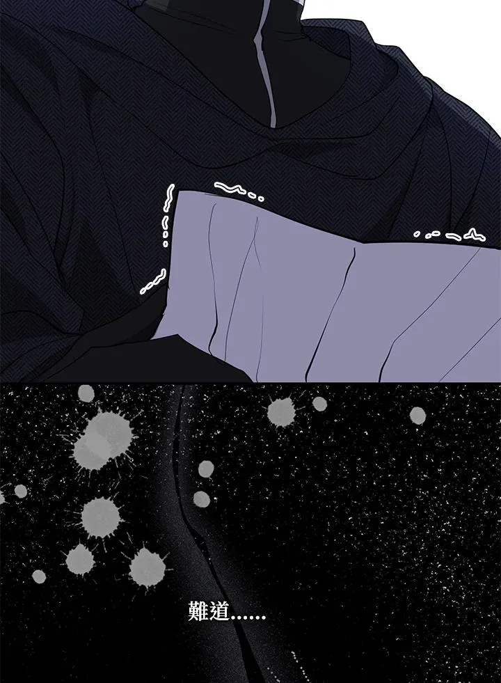第84话 第98页