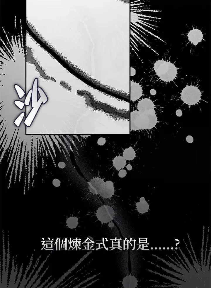 第84话 第100页