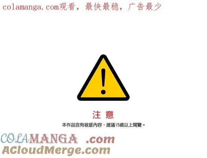 第85话 第1页