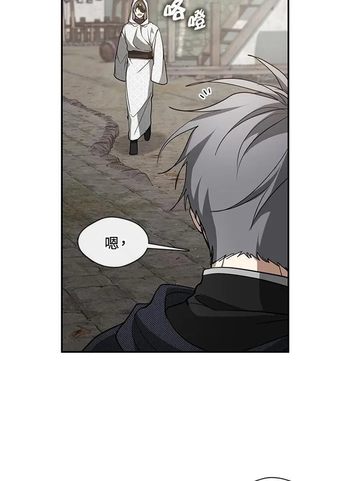 第85话 第4页