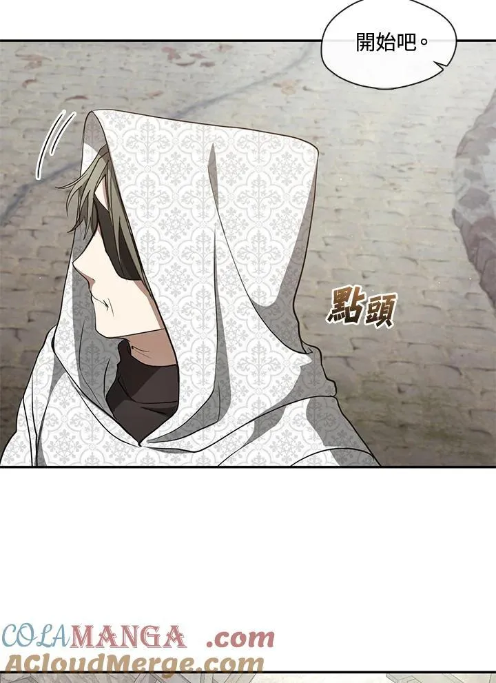第85话 第5页