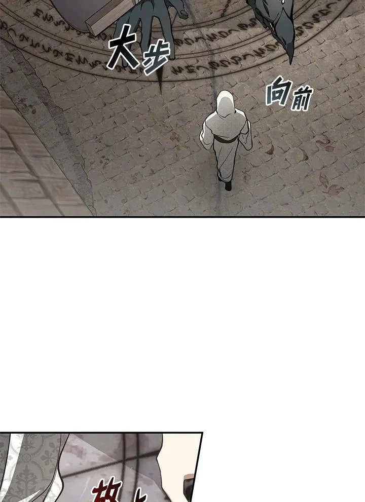 第85话 第7页