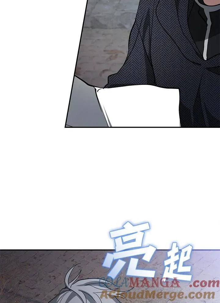 第85话 第9页