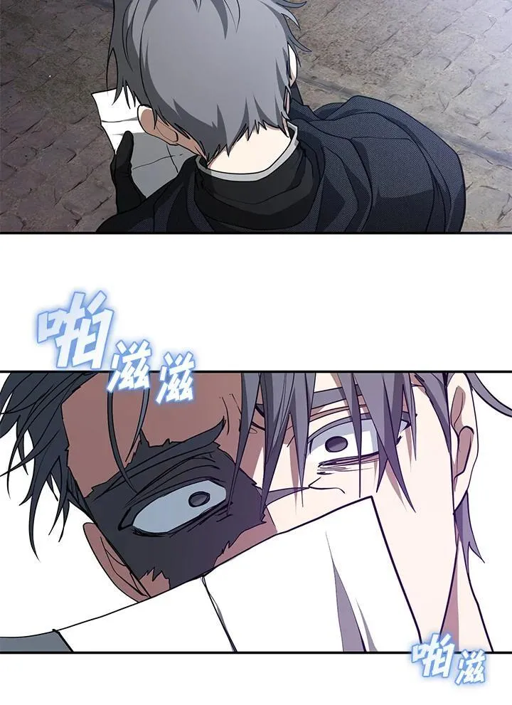 第85话 第10页