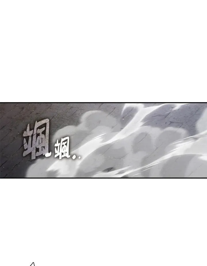 第85话 第11页
