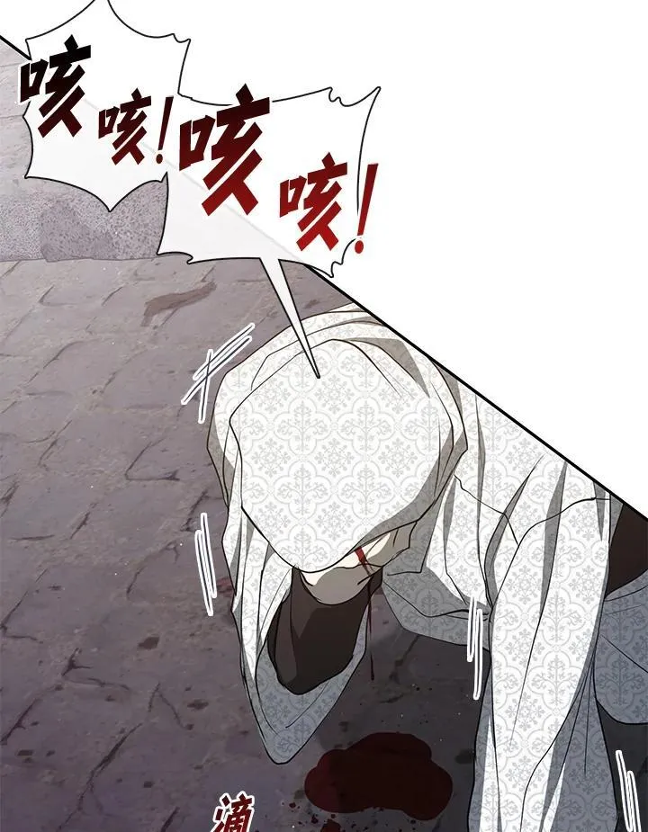 第85话 第12页