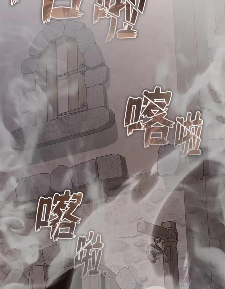 第85话 第14页