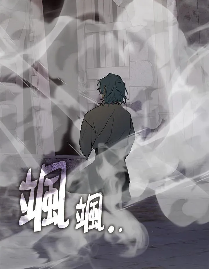 第85话 第15页