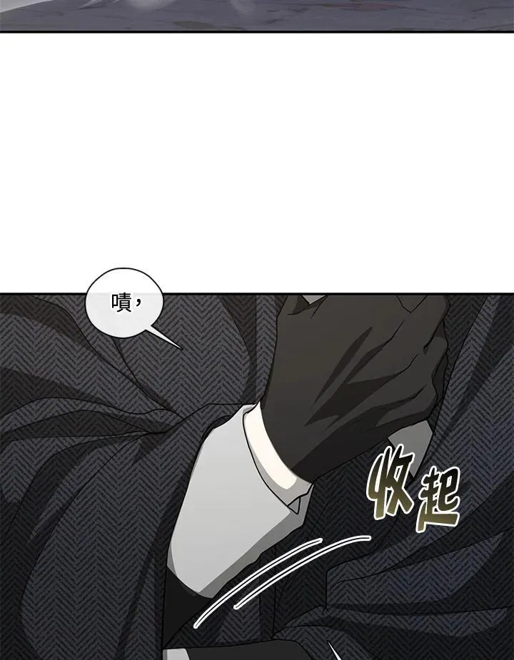 第85话 第16页