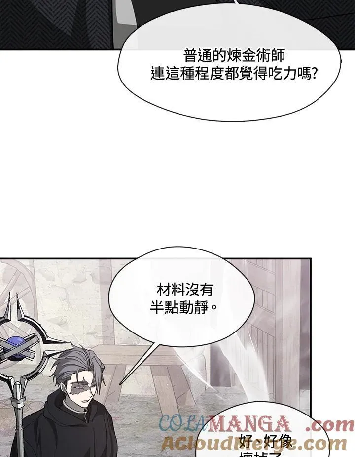 第85话 第17页