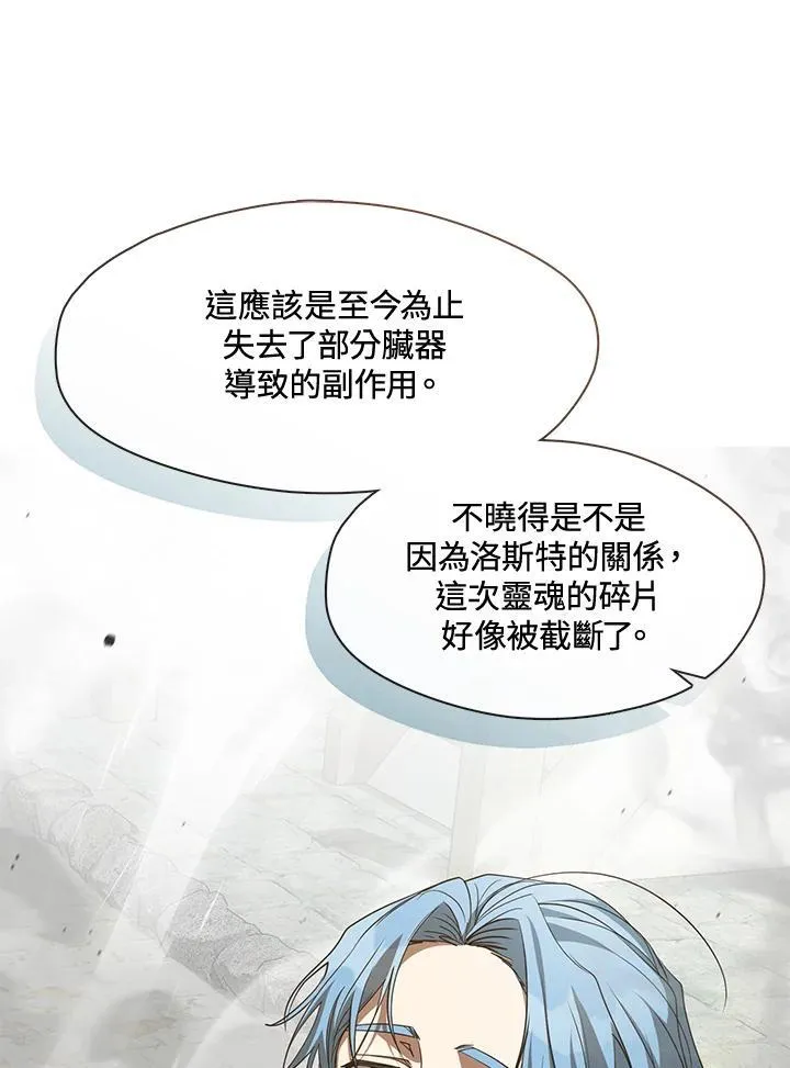 第85话 第19页
