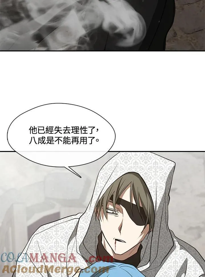第85话 第21页