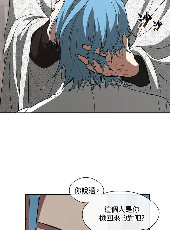 第85话 第22页