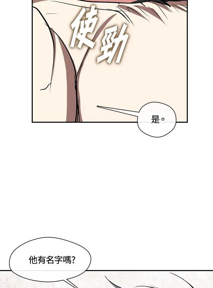 第85话 第24页