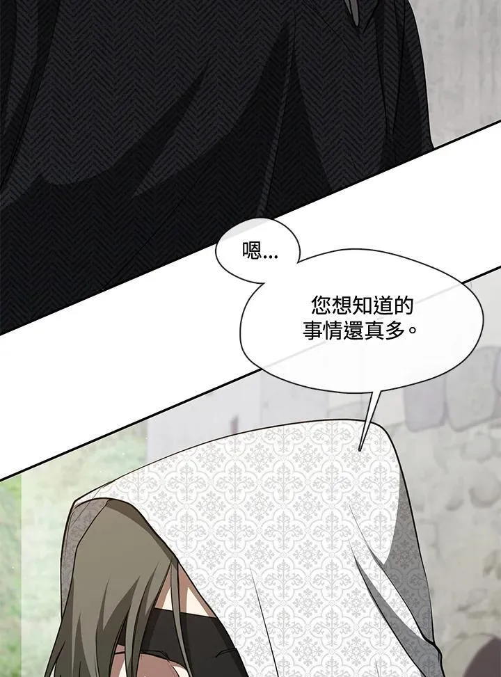 第85话 第26页