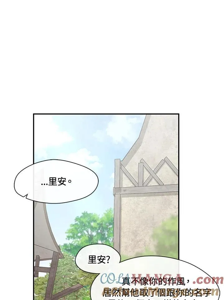 第85话 第29页