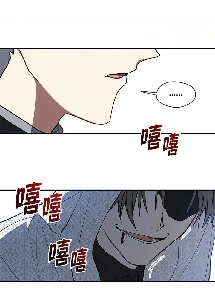 第85话 第34页