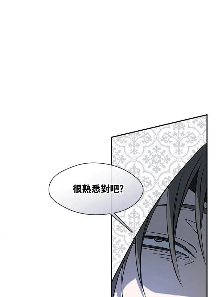 第85话 第35页