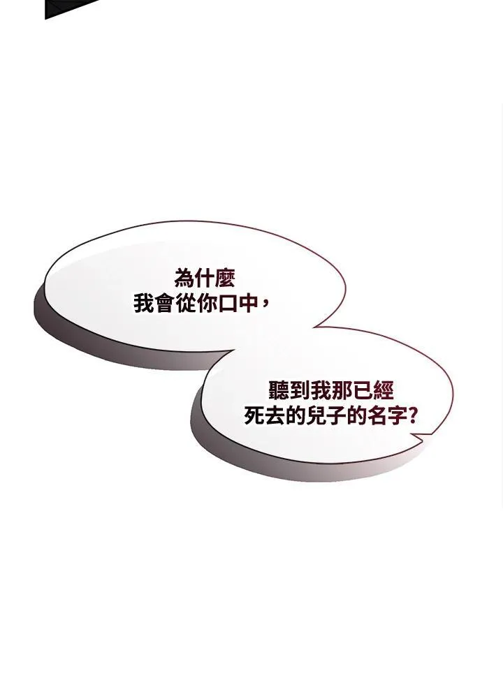 第85话 第38页