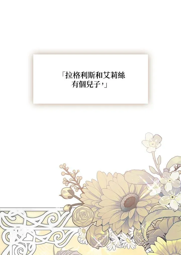 第85话 第40页