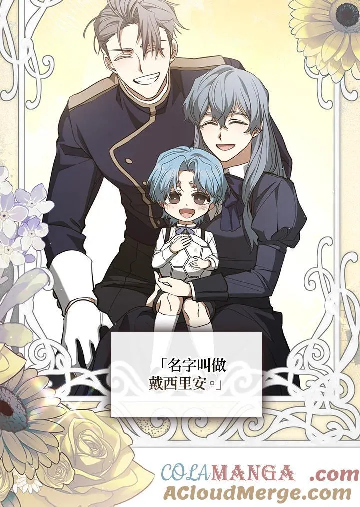 第85话 第41页