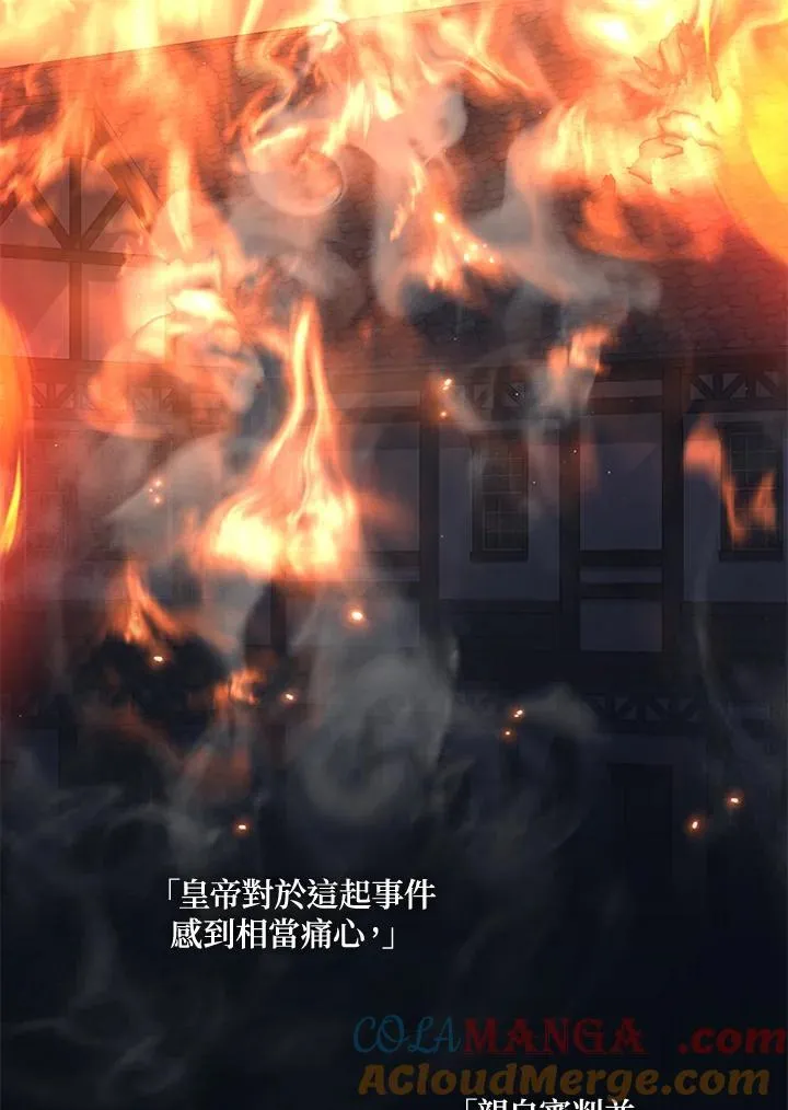 第85话 第45页