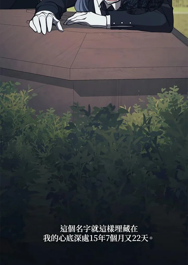第85话 第47页