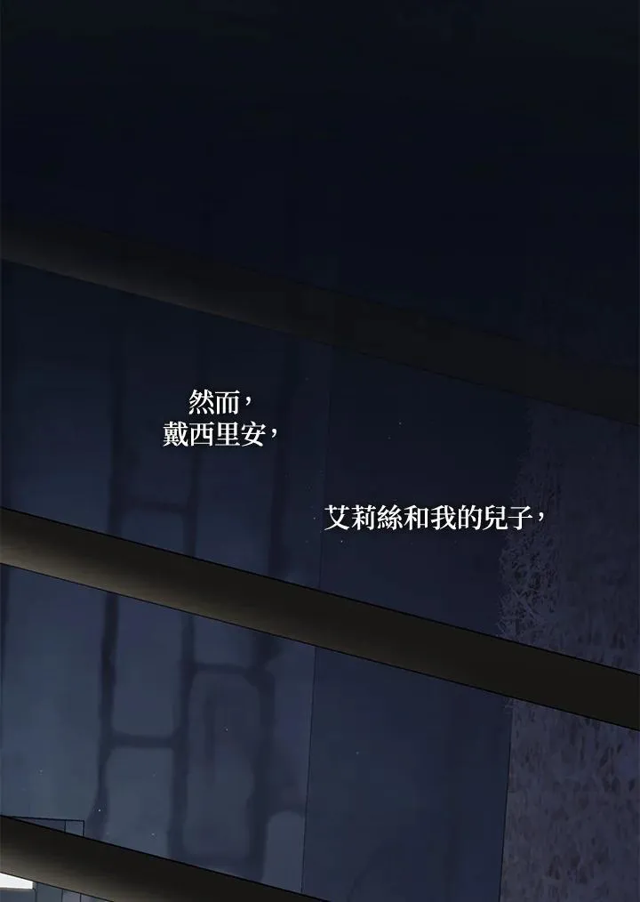 第85话 第48页