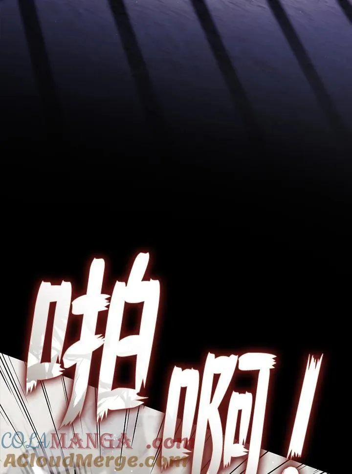 第85话 第53页