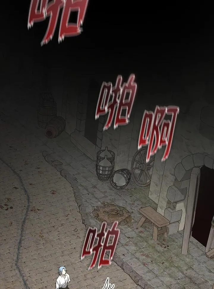 第85话 第55页