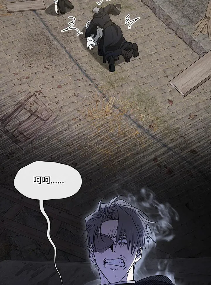 第85话 第56页