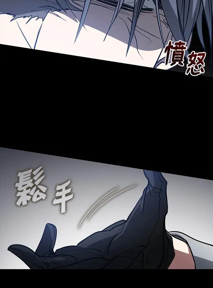 第85话 第59页