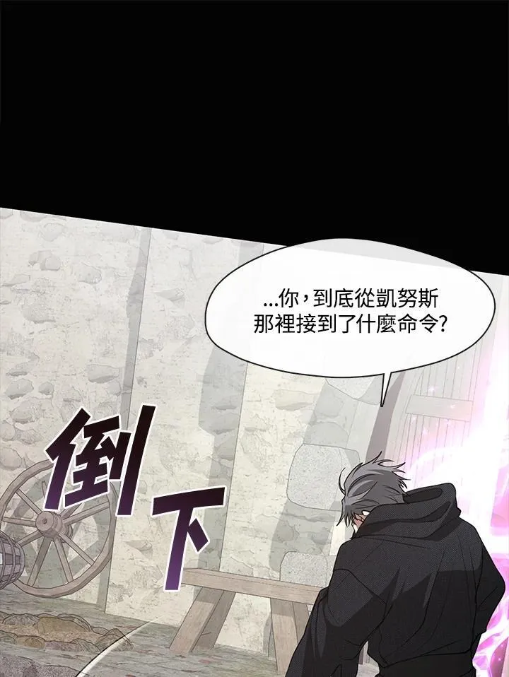 第85话 第60页