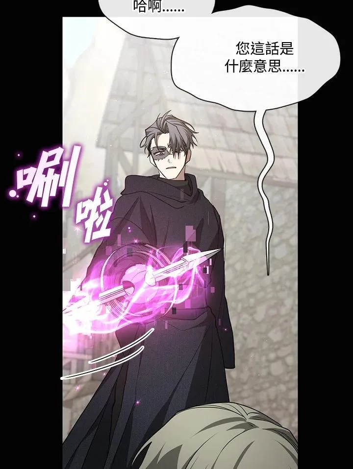 第85话 第62页