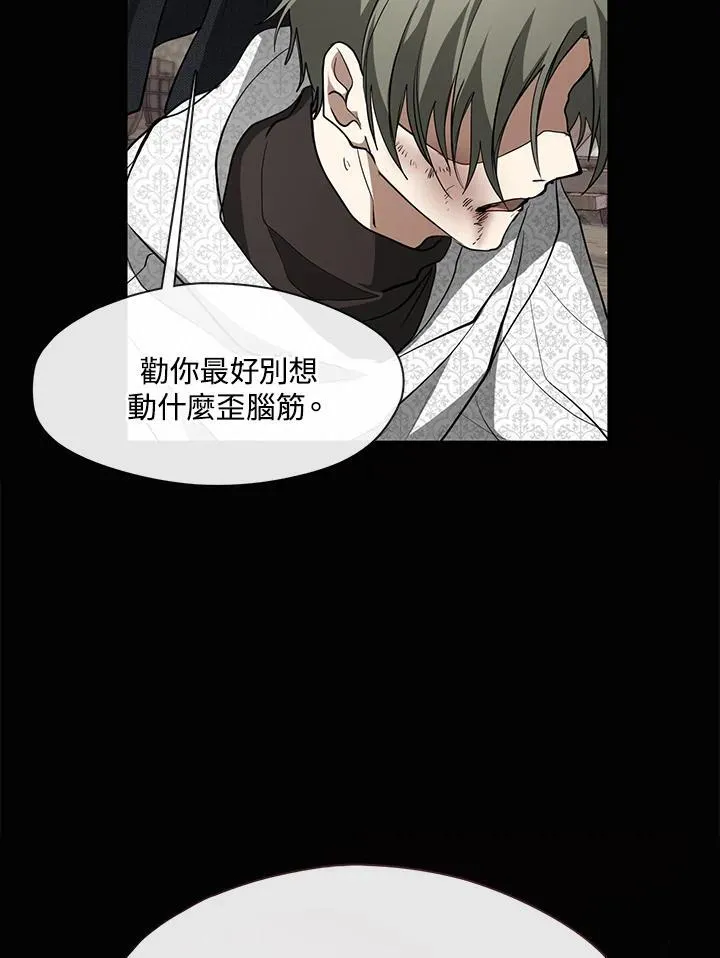 第85话 第63页