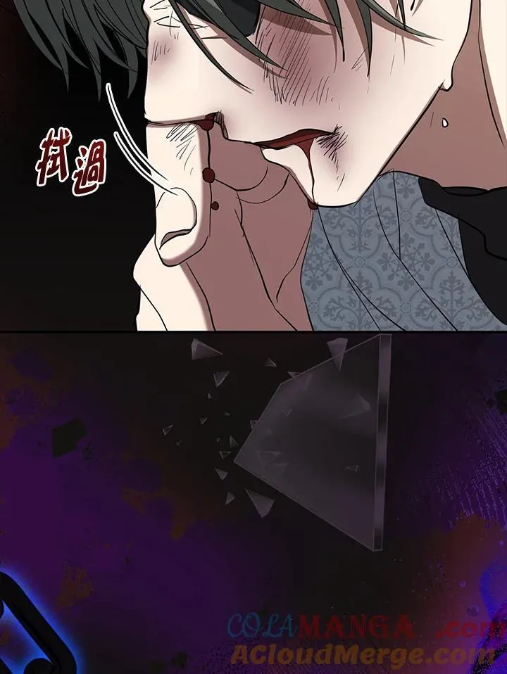 第85话 第65页