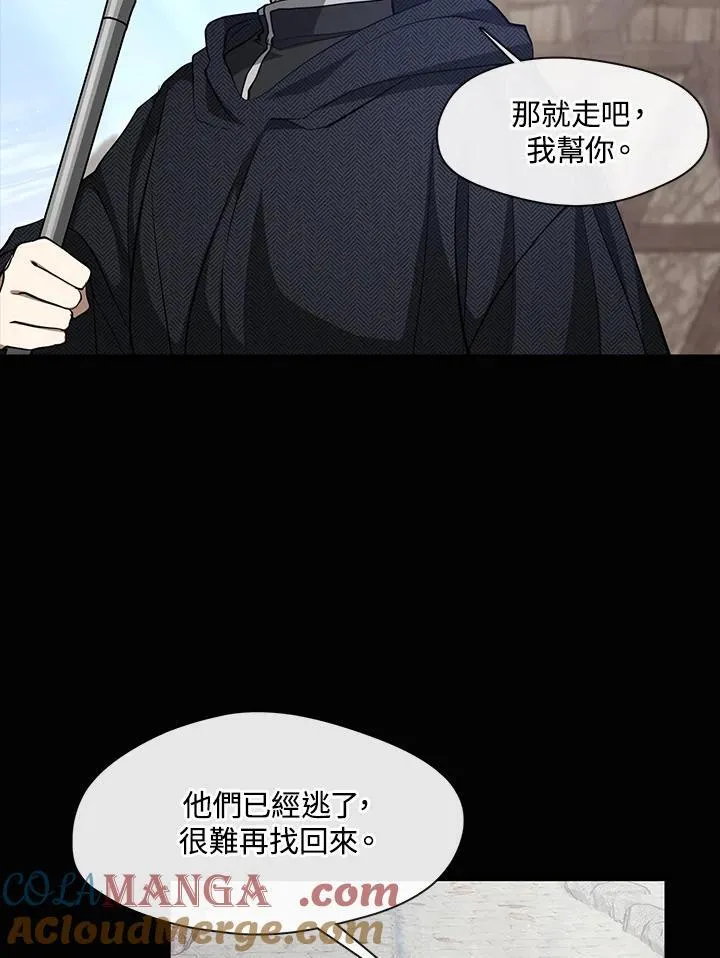 第85话 第69页